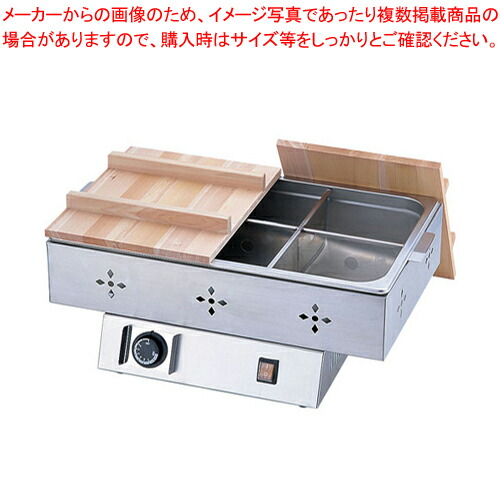 楽天市場】遠藤商事 / TKG電気おでん鍋 6ッ切【電気式おでん鍋 電気