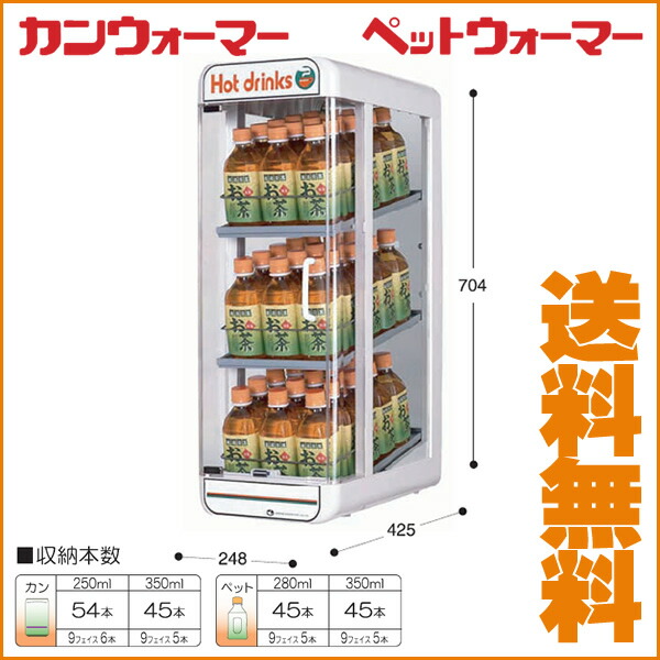 楽天市場】【 在庫あります！1年保証付 】電気ペットウォーマー 3段