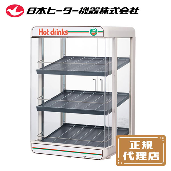 楽天市場】【1年保証付】電気ペットウォーマー 3段 350ml／90本収納