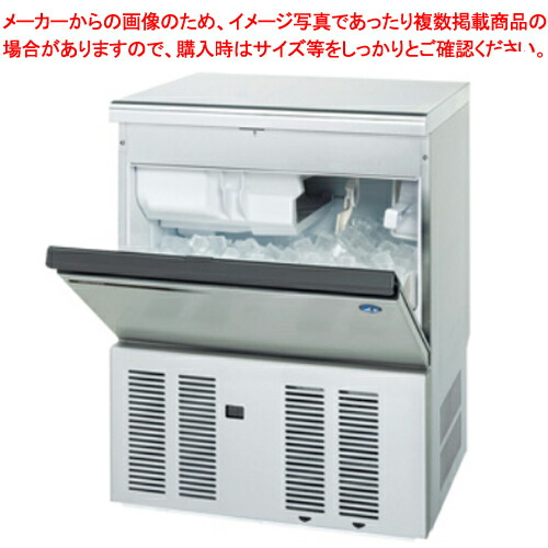 飲食店の即戦力!! 業務用製氷機☆自動製氷で大量ストック