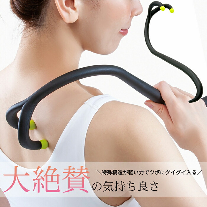 楽天市場】激ツボキャッチ☆軽い力でこんなにグイグイ入るなんて！大