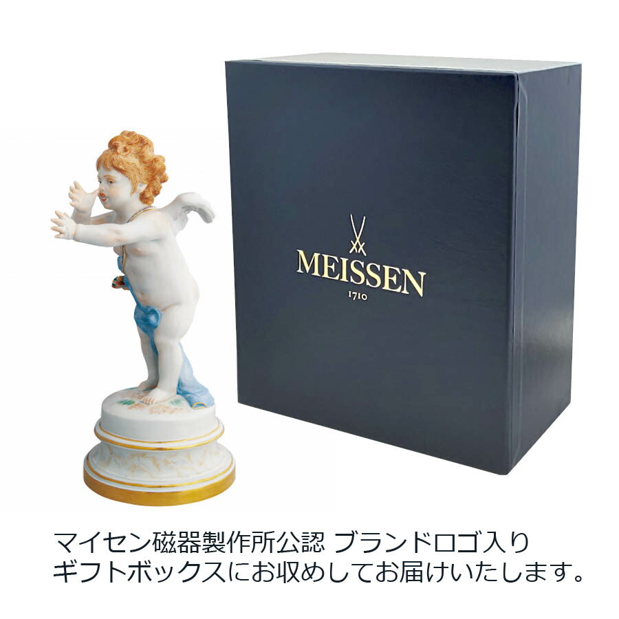 楽天市場】【ポイント10倍・27日(金)23:59まで】【マイセン公式/日本総