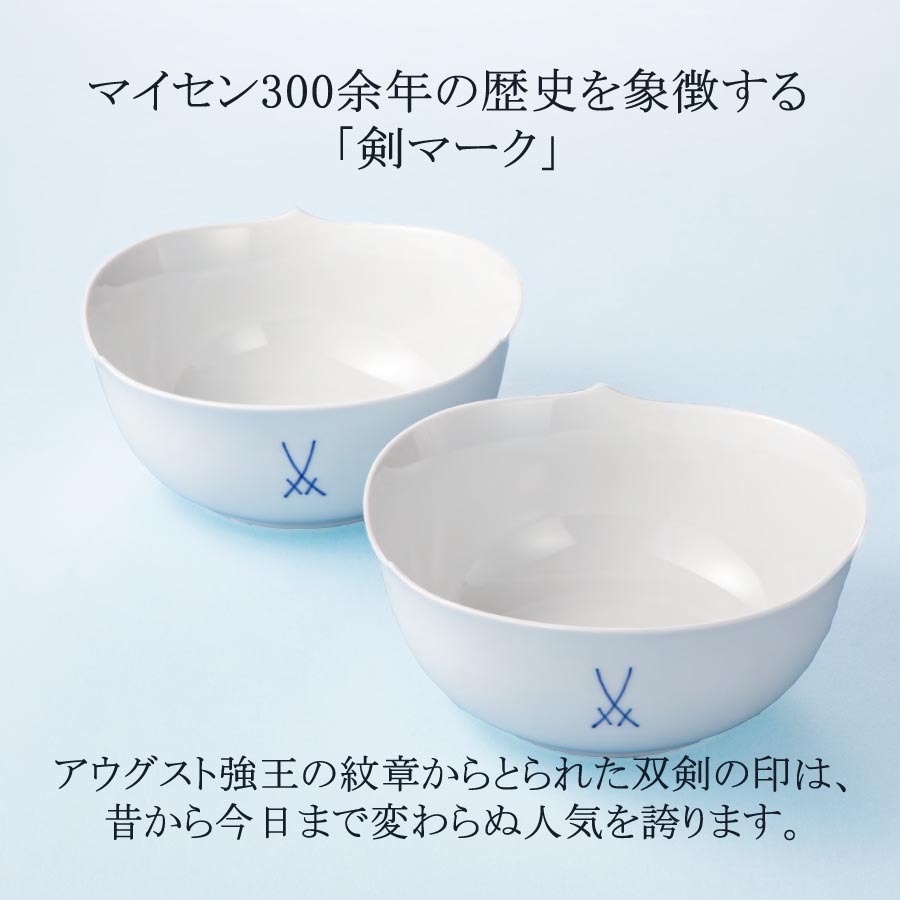 双剣 meissen マイセン 300周年記念 プレート 2枚② 双剣 meissen