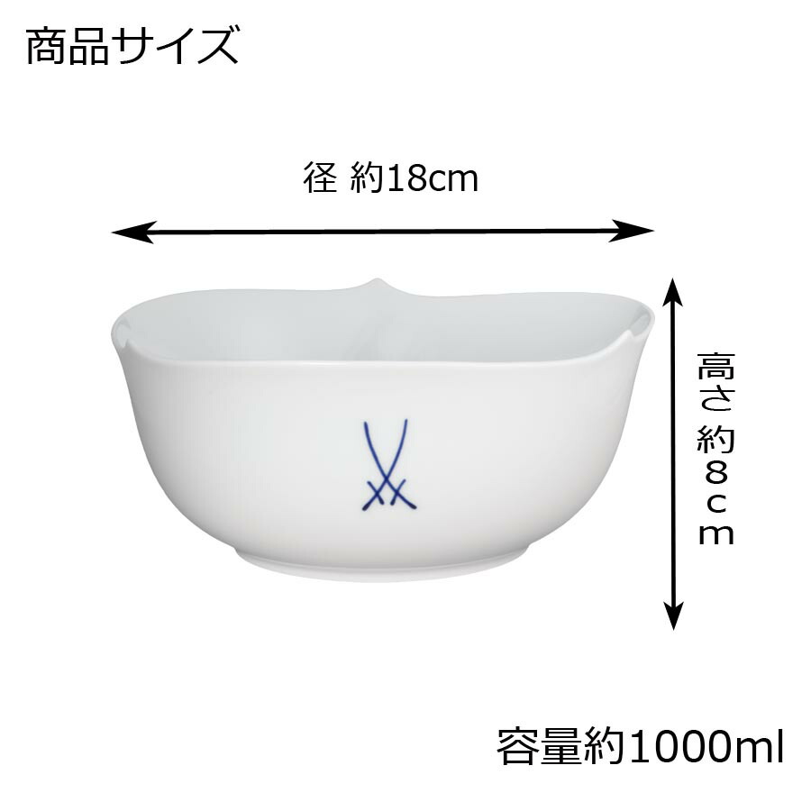 楽天市場】【ポイント10倍・27日(金)23:59まで】【マイセン公式/日本総