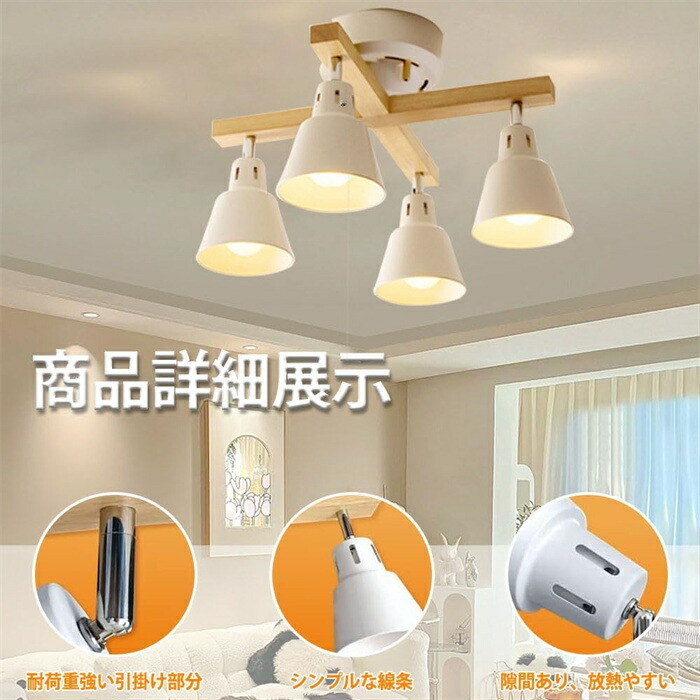 楽天市場】【全店クーポンあり】シーリングライト 照明 ライト 4灯