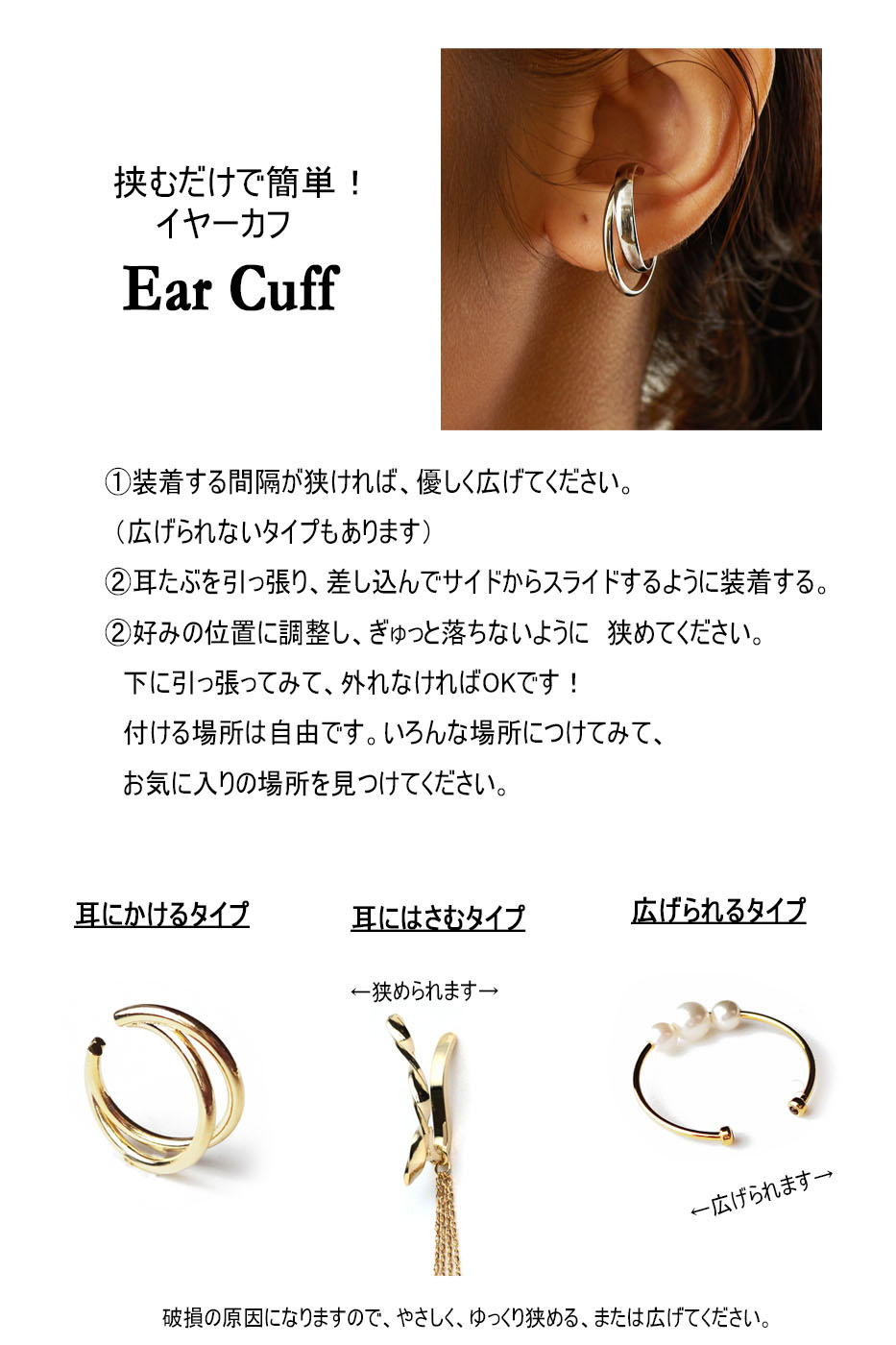 楽天市場】【25%OFFクーポン対象！】イヤーカフ 日本製 K18GP カフ