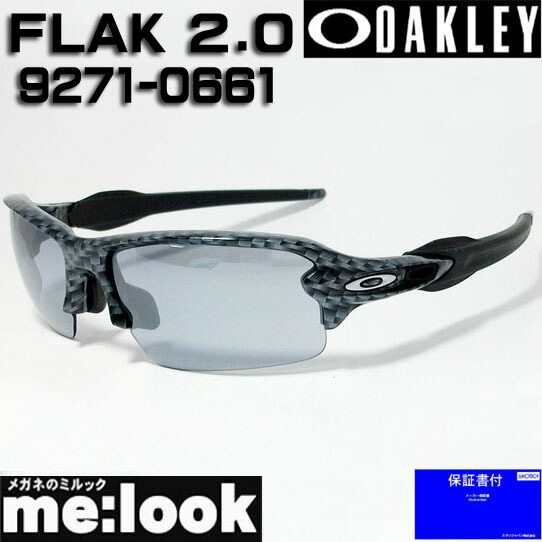 楽天市場】OAKLEY オークリー OO9271-0661サングラスFLAK 2.0フラック