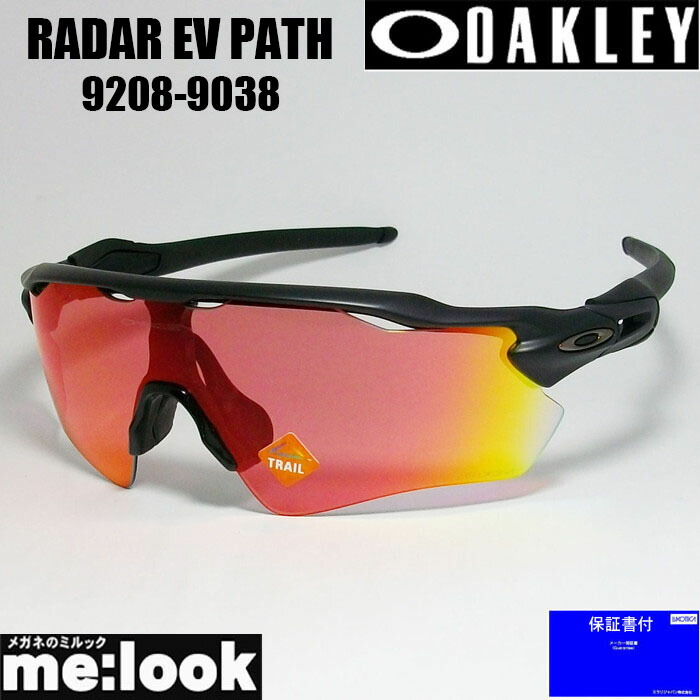 楽天市場】OAKLEY オークリー OO9208-9038PRIZM プリズム サングラス