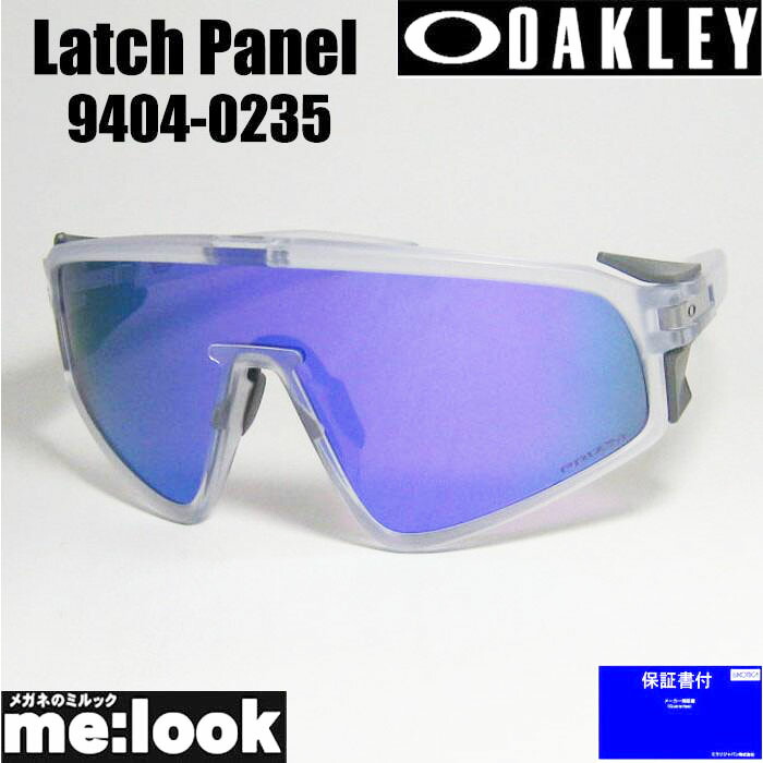 楽天市場】oakley latch マットクリアの通販