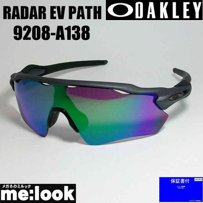 楽天市場】OAKLEY オークリー OO9208-A138PRIZM プリズム サングラス