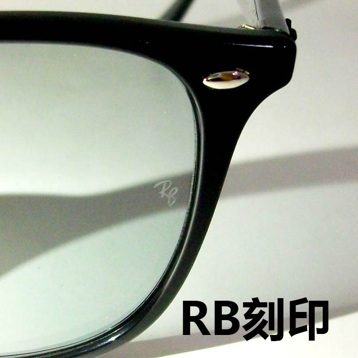 楽天市場】RayBan レイバン RB4259F-60187-53ライトカラーサングラス