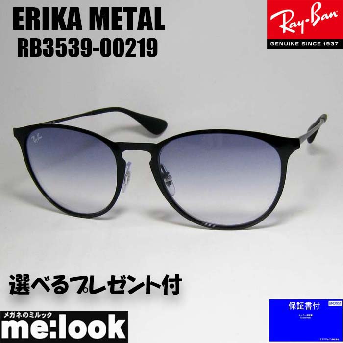 楽天市場】RayBan レイバン RB3539-00219-54ERIKA METAL エリカメタル