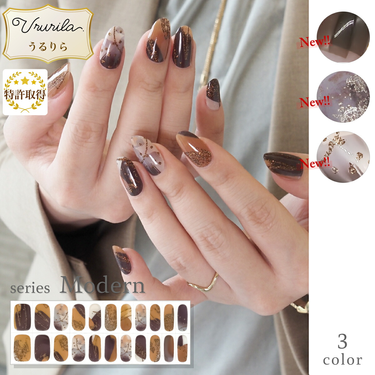 楽天市場】【うるりら公式】ジェルネイルシール 硬化 フット にも