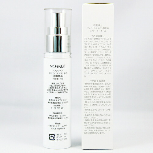 楽天市場】【カナダフェア！20%OFFクーポン配布中！】NOANDE ノアンデ