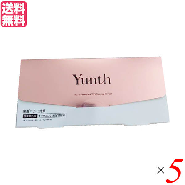 yunth ユンス 生ビタミンc美白美容液」の人気商品一覧 | 安い商品を