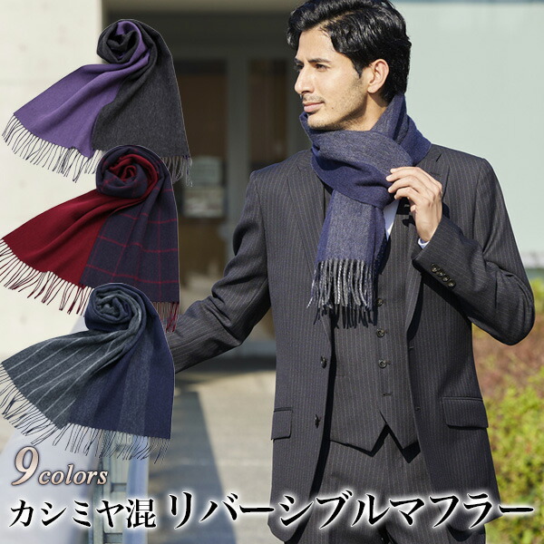 楽天市場】LOUIS VUITTON ルイヴィトンメンズ レディース カシミヤ