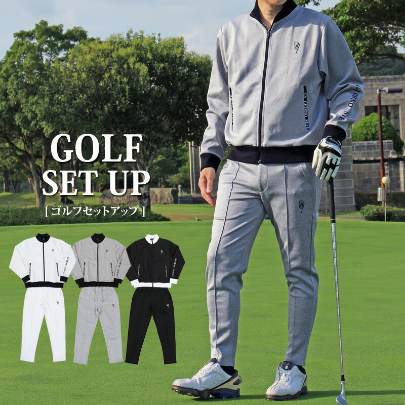 楽天市場】送料無料 ゴルフウェア メンズ セットアップ 上下セット