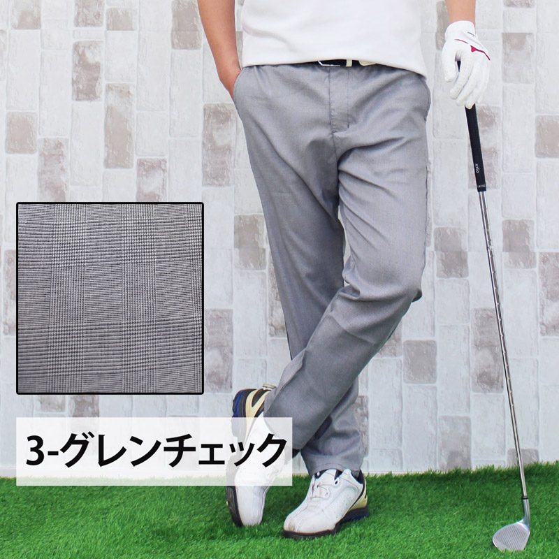 楽天市場】送料無料 接触冷感 ゴルフパンツ メンズ ゴルフウェア