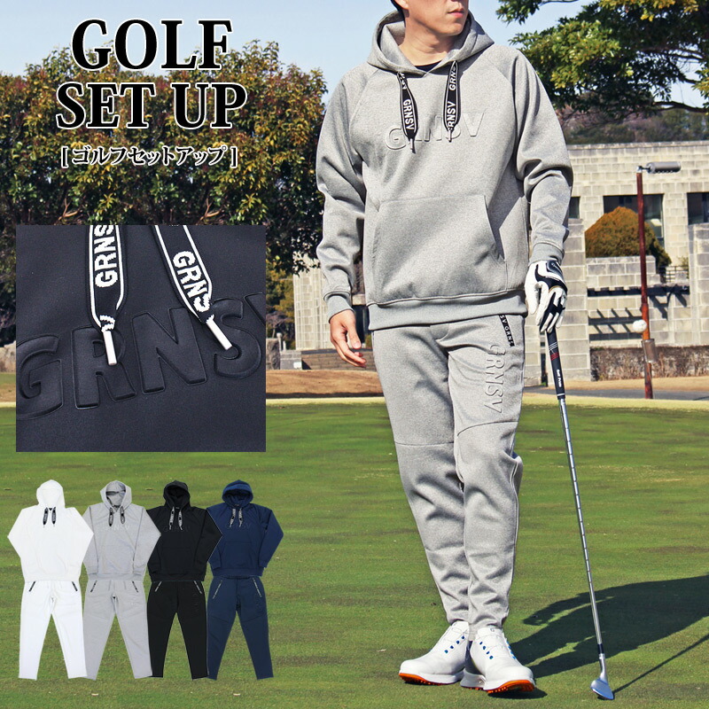 楽天市場】送料無料 ゴルフウェア メンズ 上下セットアップ プル