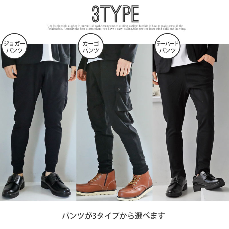 楽天市場】送料無料 セットアップ メンズ スウェット 無地 テーラード