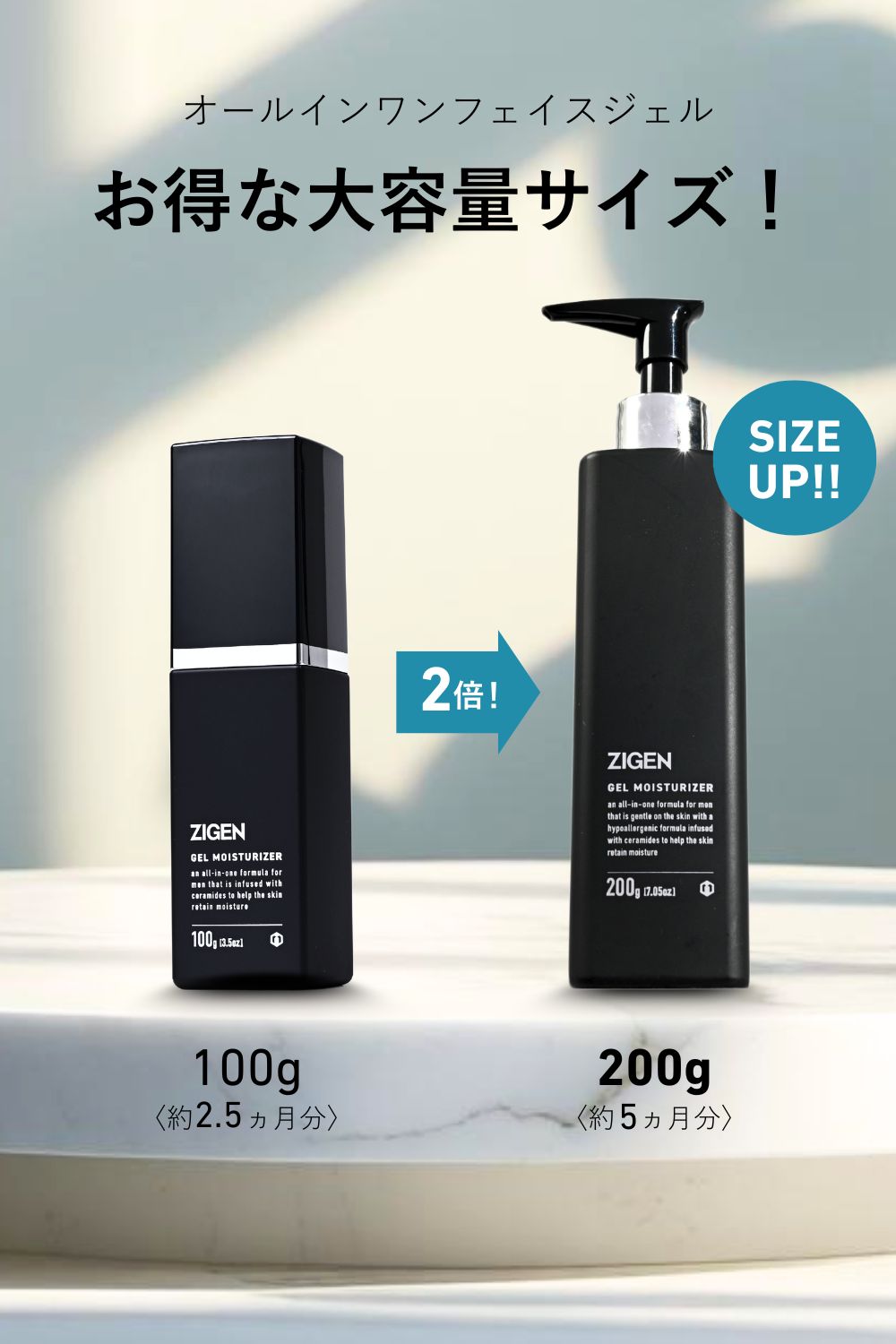 楽天市場】【大容量 200g】ZIGEN オールインワンジェル [ 化粧水 美容