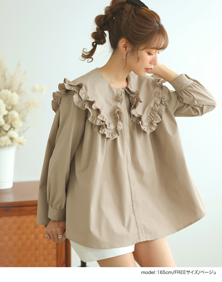 楽天市場】30％OFF【6290円→4403円】□ダブルフリルカラーブラウス