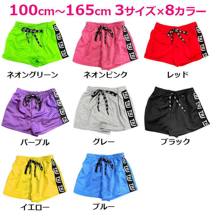 楽天市場】30％OFF【割引き】 スーパーSALE カラーショートパンツ
