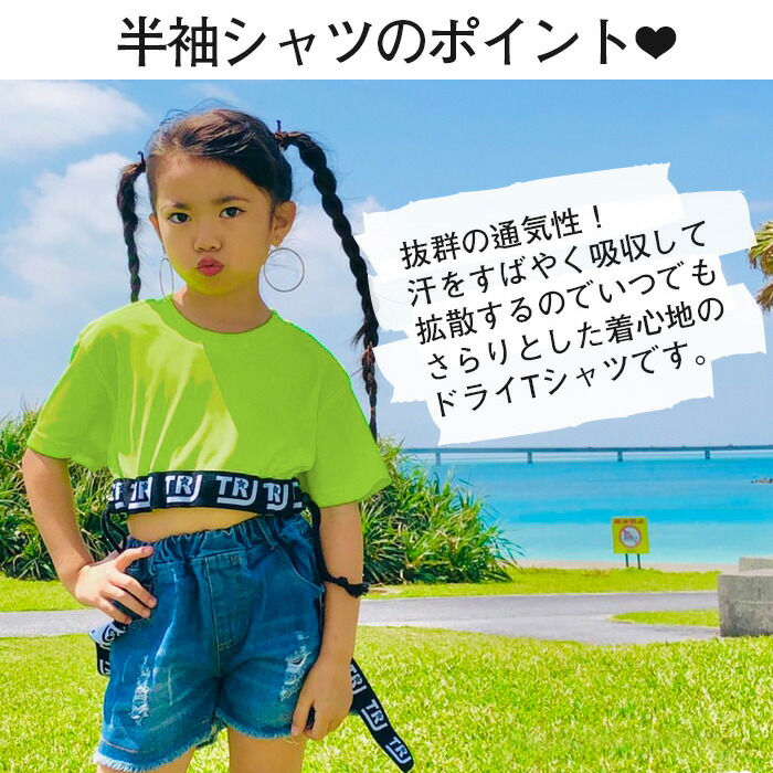 楽天市場】上下2点セット 半袖Tシャツとミニスカートセット ショート丈