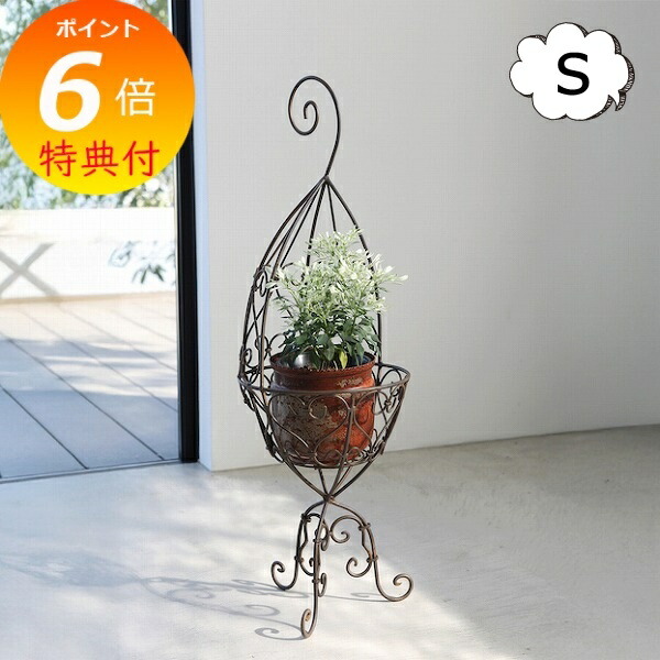 楽天市場】【特典付き】 ラスティ・フラワースタンド S ガーデン