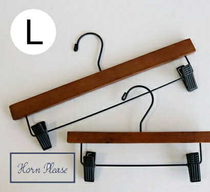 楽天市場】木製 ハンガー プレス ハンガー ロータス L スカート パンツ