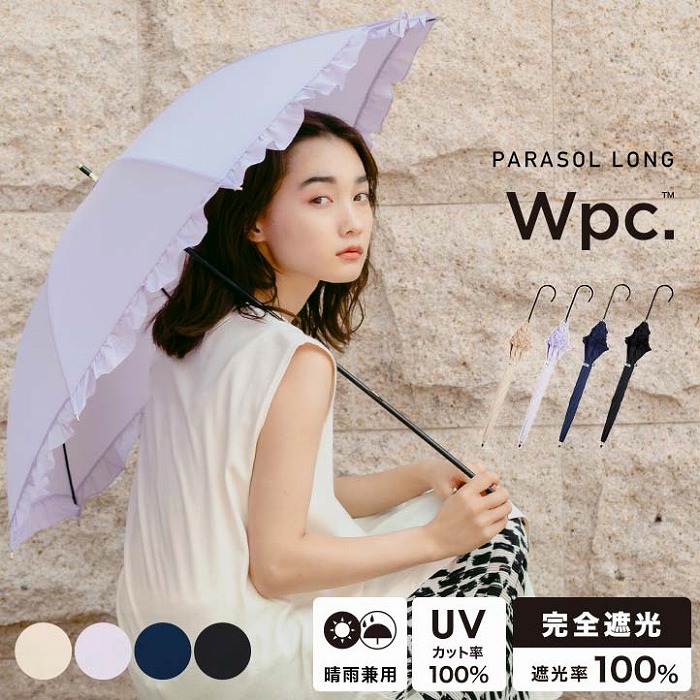 楽天市場】日傘 晴雨兼用 遮光クラシックフリル ブラック/ネイビー