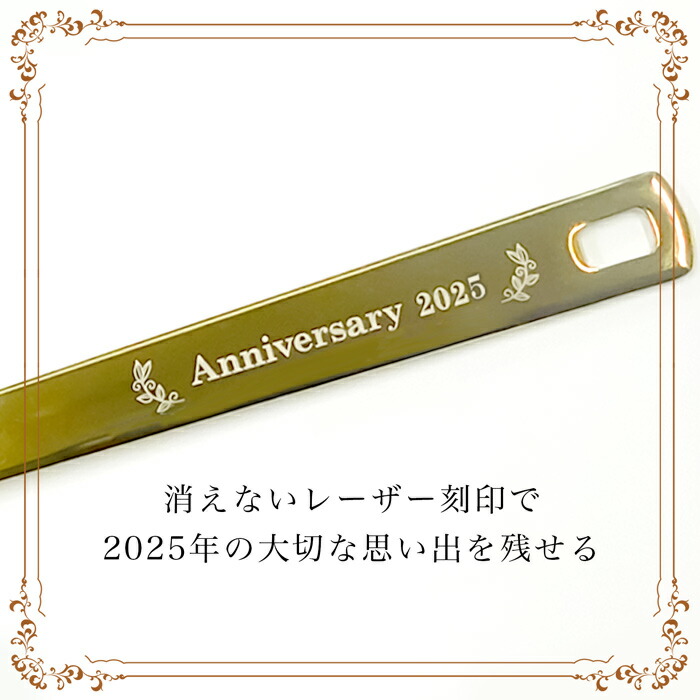 楽天市場】＜3/4 20時～P5倍+20％OFF＞＜ 2026年 刻印 ＞【全長40cm