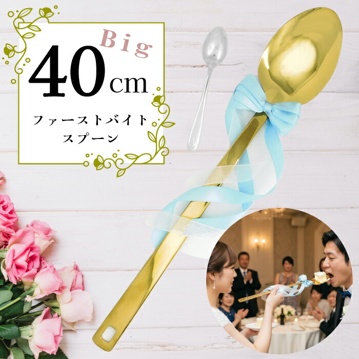 楽天市場】＜3/4 20時～P5倍+20％OFF＞＜ 2026年 刻印 ＞【全長40cm