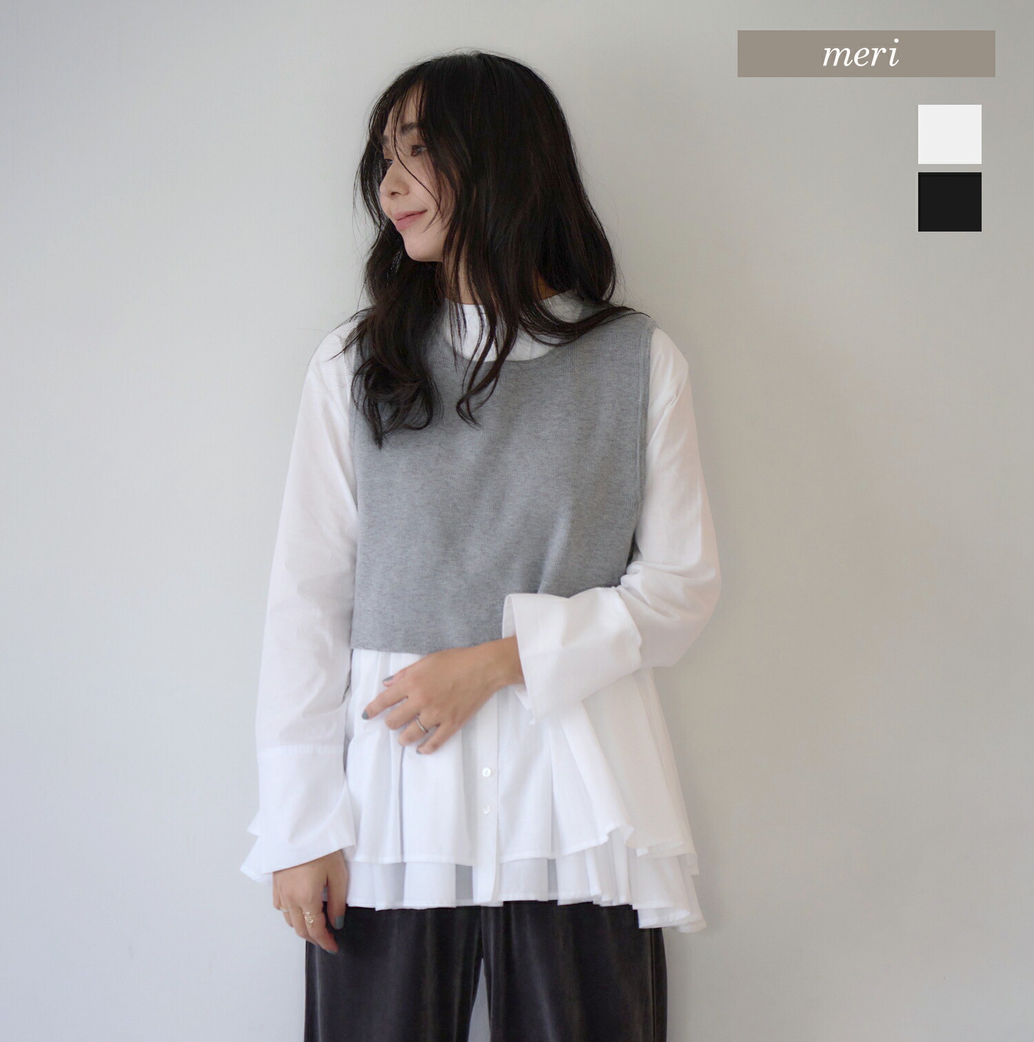楽天市場】SHIORI×MERI ニットベスト＆フレアーブラウス : MERI