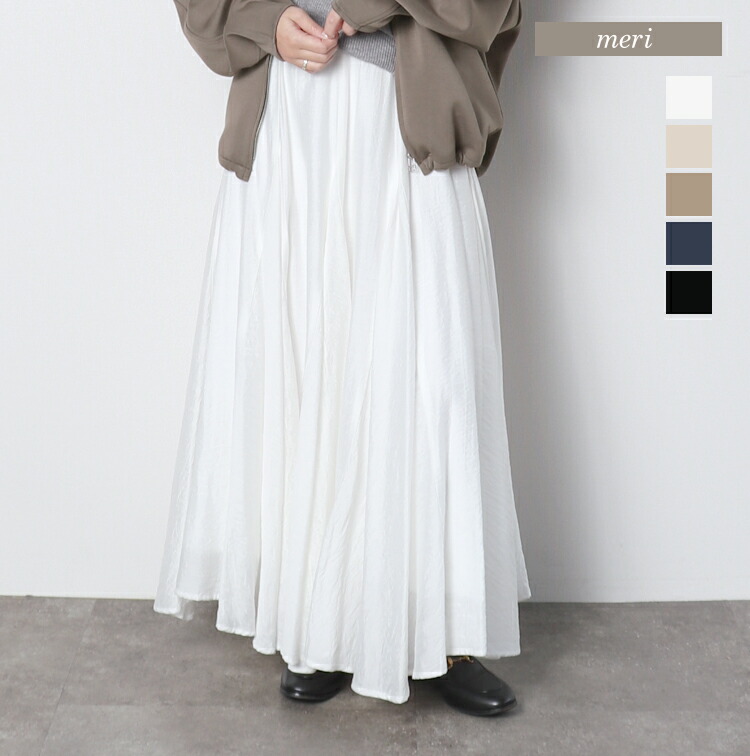 楽天市場】マキシフレアスカート ※3月10日ホワイト(FREE/SHORT)再販