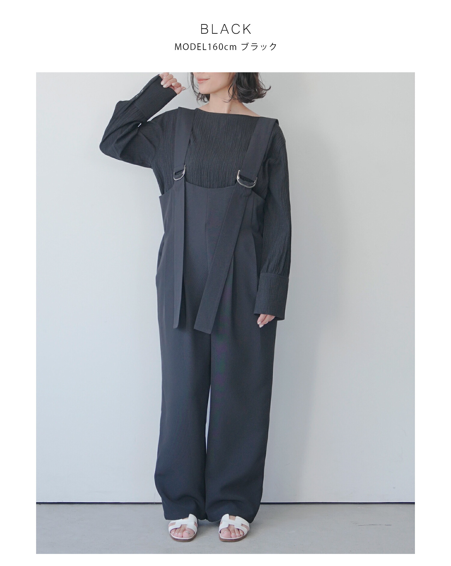 楽天市場】サロペット : MERI