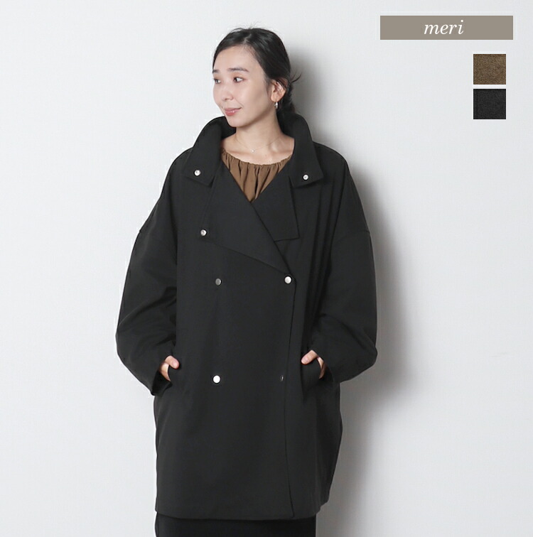 楽天市場】オーバーハーフコート : MERI