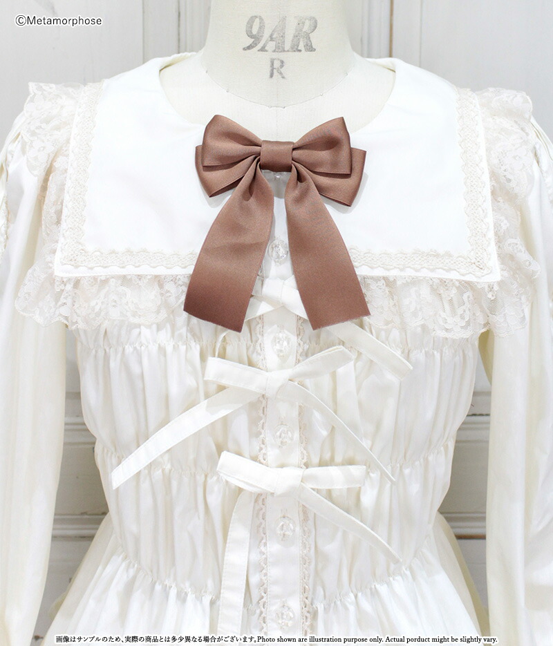 楽天市場】メタモルフォーゼ スクエアセーラーカラーシャーリング