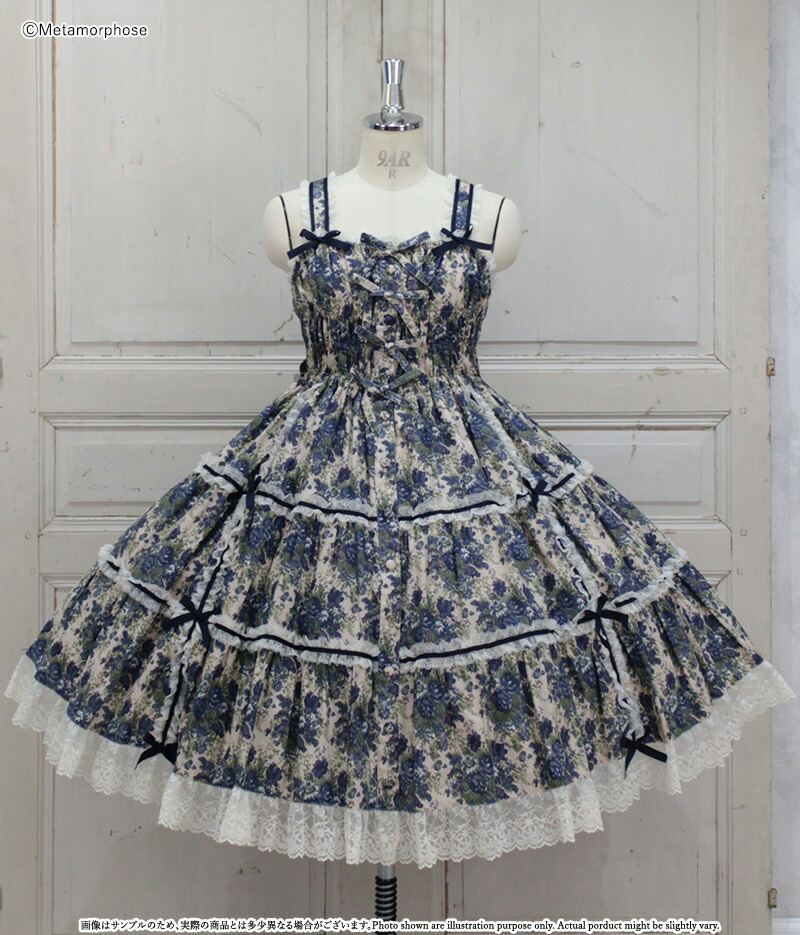 楽天市場】メタモルフォーゼ ゴブランブーケ シャーリングティアード