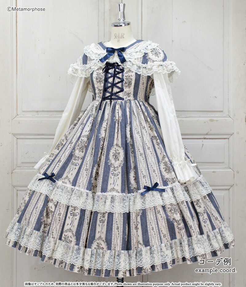 楽天市場】メタモルフォーゼ 無地スクエアあき長袖ブラウス 【2サイズ