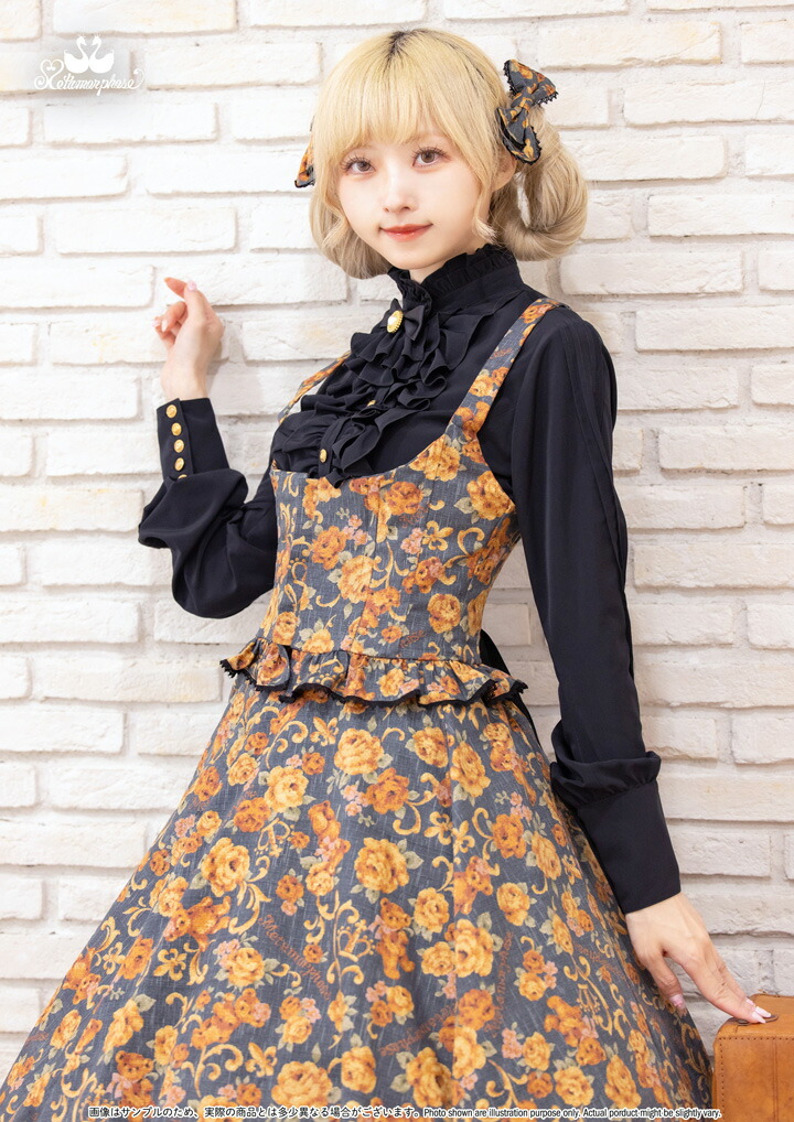 楽天市場】メタモルフォーゼ ゴブラン風くまちゃんフロントあき