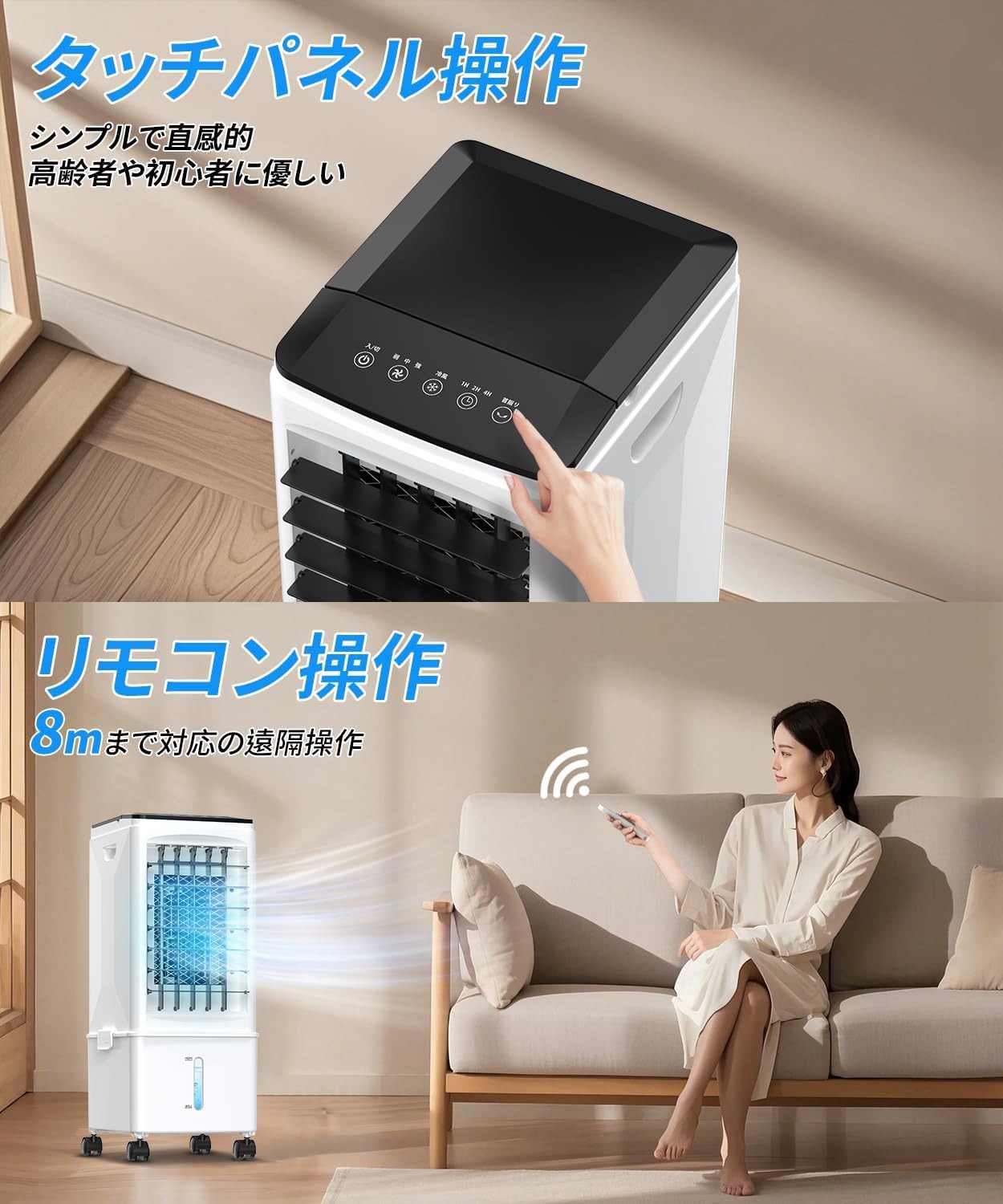 2025年最新冷風扇風機1台4役工事不要 スポットクーラー 定価25800円