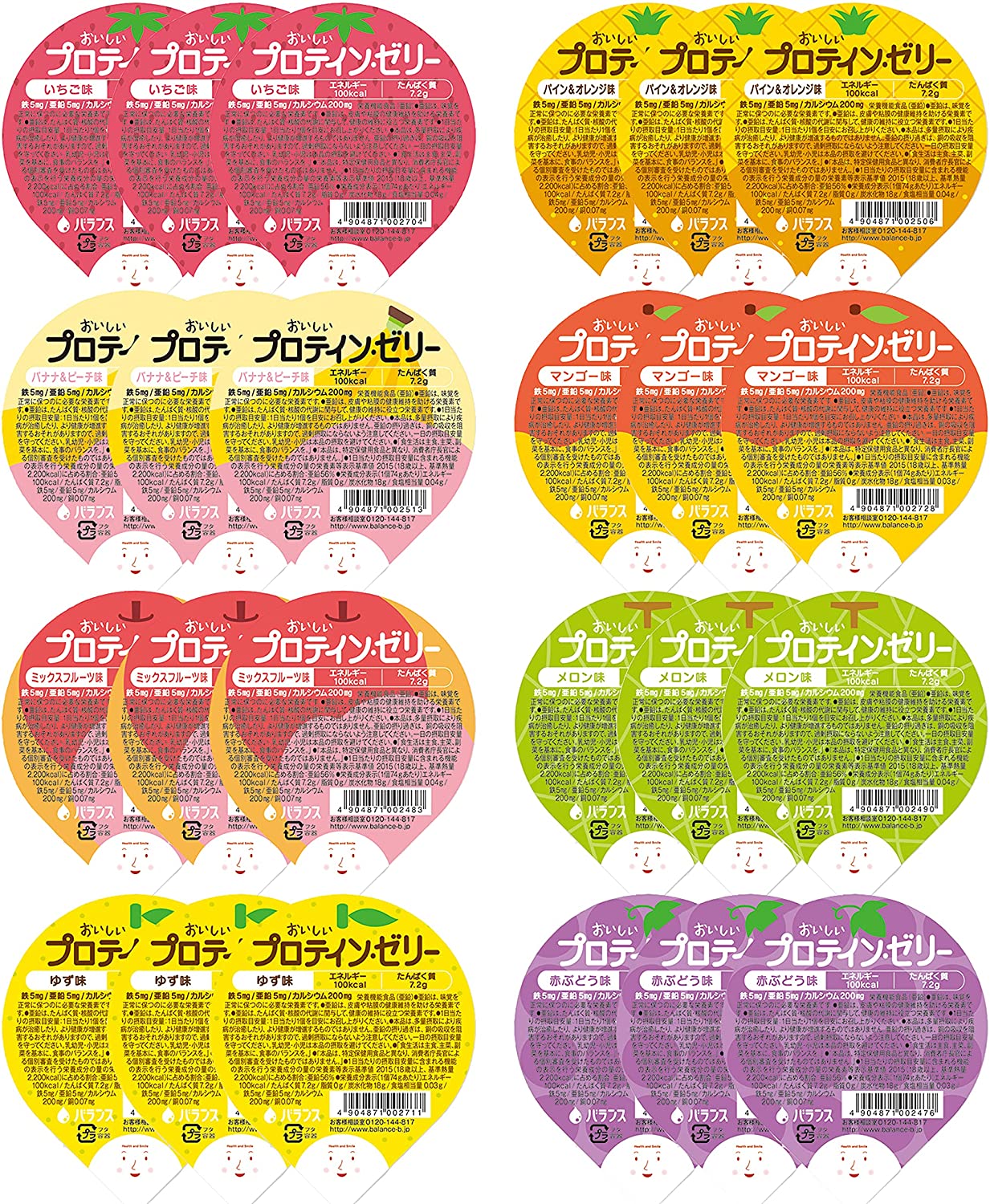 楽天市場】ヘルシーフード トロミパワースマイル 4kg【介護食 大容量