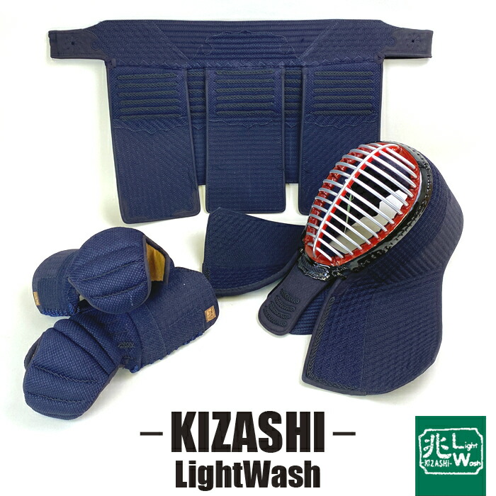 楽天市場】洗える防具 ブラック達磨 兆 LW きざし セット 胴なし