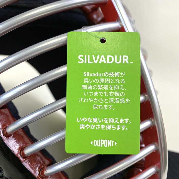 楽天市場】洗える防具 ブラック達磨 兆 LW きざし セット 胴なし