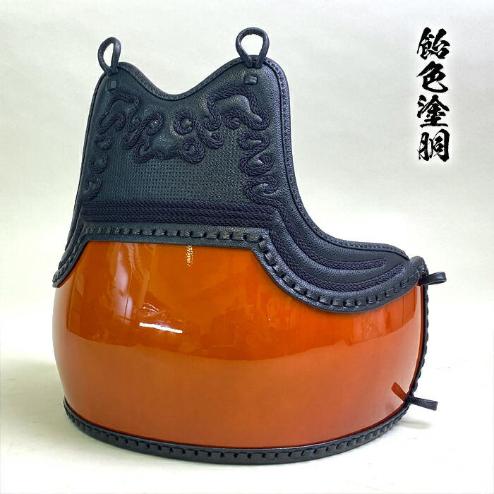 楽天市場】剣道具 剣道防具 単品 胴 本雲S字 飴色 胴台 変り塗 本雲S