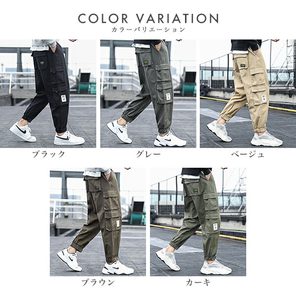 楽天市場】パンツ メンズ カーゴ ジョガーパンツ カーゴパンツ