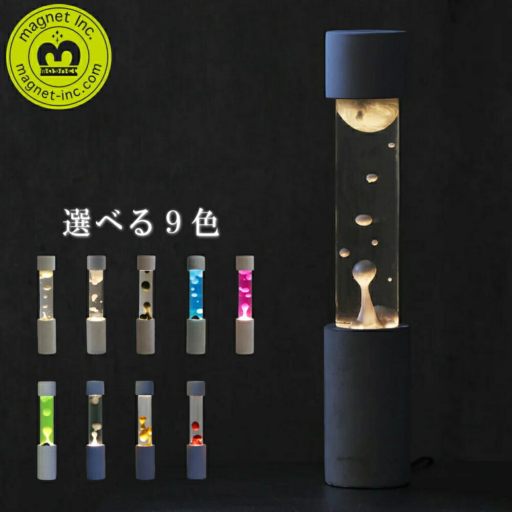 楽天市場】ラバライト（ライト・照明器具｜インテリア・寝具・収納）の通販