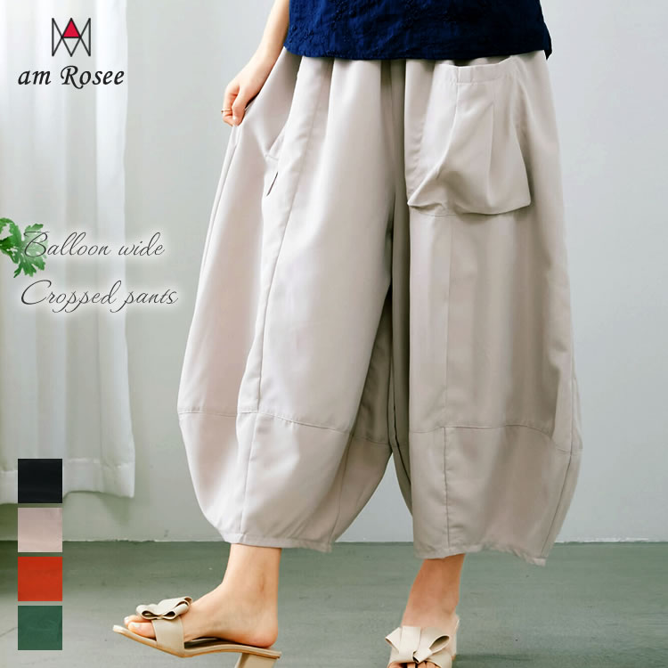楽天市場】【送料無料】バルーンワイドクロップドパンツ◇レディース
