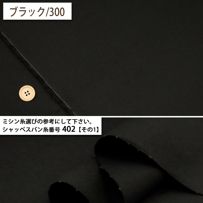 楽天市場】≪無料レシピ有≫ 8号帆布 8号ハンプ カラー帆布 無地生地